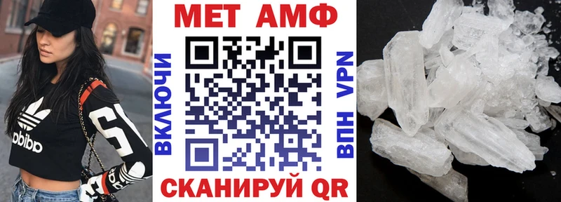 хочу наркоту  Отрадная  АМФЕТАМИН VHQ 