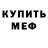 КЕТАМИН VHQ Dmytro Vsevolodskyi