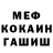 Кетамин VHQ Nurhat Elmurat