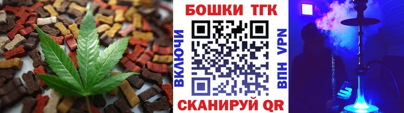 закладка Отрадная Canna-Cookies конопля