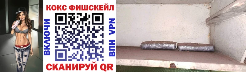 COCAIN 98%  закладка  Отрадная 