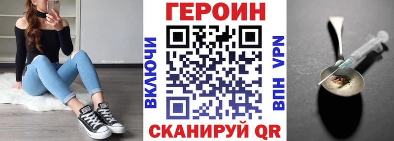Героин Heroin  Отрадная 