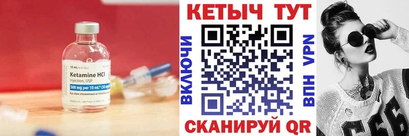 МЕГА рабочий сайт  Отрадная  shop наркотические препараты  купить закладку  Кетамин ketamine 