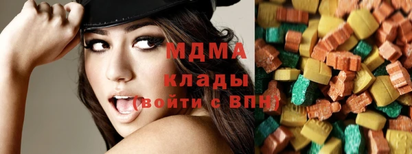 кокаин премиум Беломорск