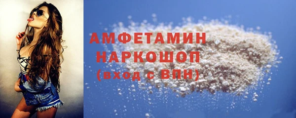 кокаин премиум Беломорск