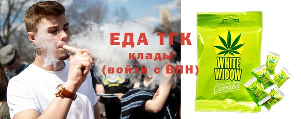 MDMA Premium VHQ Белокуриха