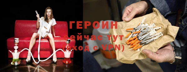 кокаин премиум Беломорск