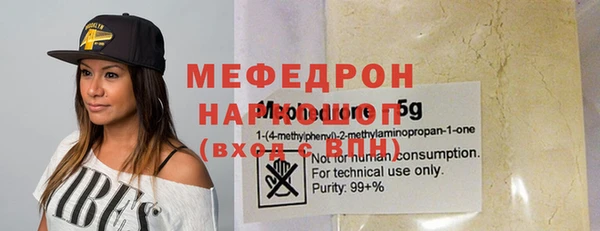 кокаин премиум Беломорск