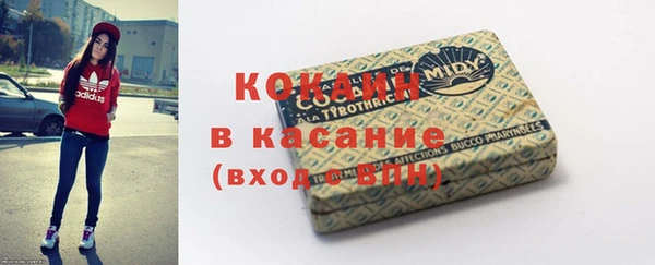 MDMA Premium VHQ Белокуриха
