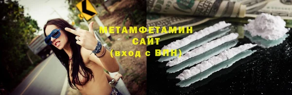 кокаин премиум Беломорск