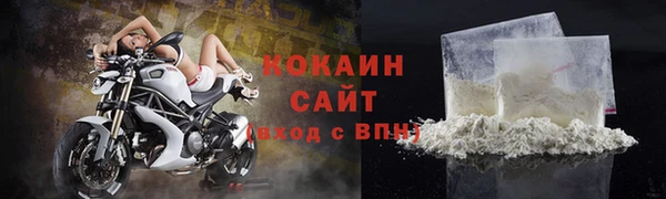MDMA Premium VHQ Белокуриха