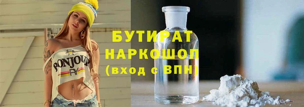 хмурый Белоозёрский