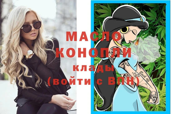 MDMA Premium VHQ Белокуриха