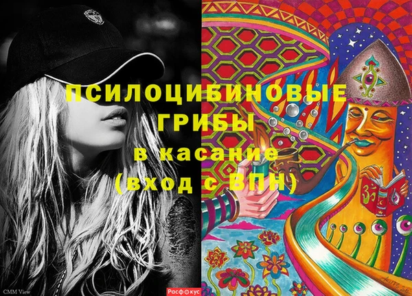 каннабис Богородск