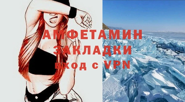 хмурый Белоозёрский