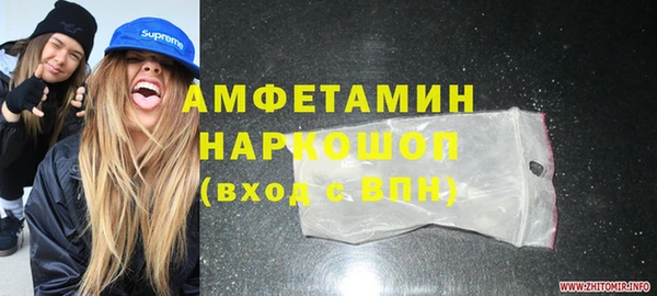 кокаин премиум Беломорск