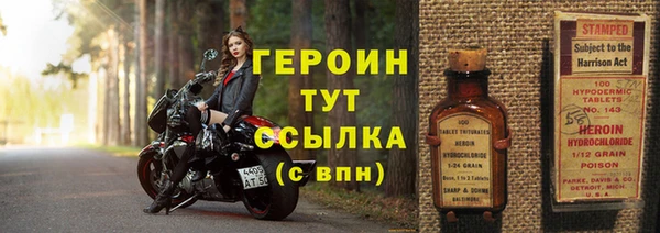 кокаин премиум Беломорск