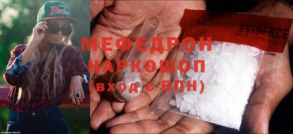 MDMA Premium VHQ Белокуриха
