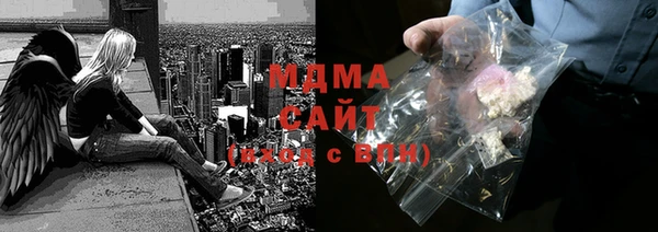 хмурый Богородицк