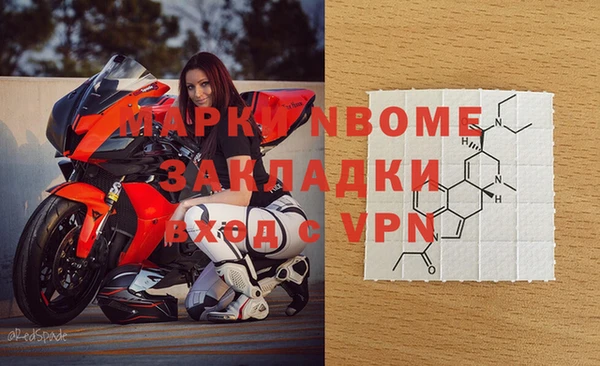 MDMA Premium VHQ Белокуриха