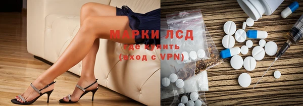 каннабис Богородск