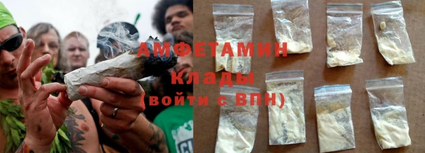 MDMA Premium VHQ Белокуриха