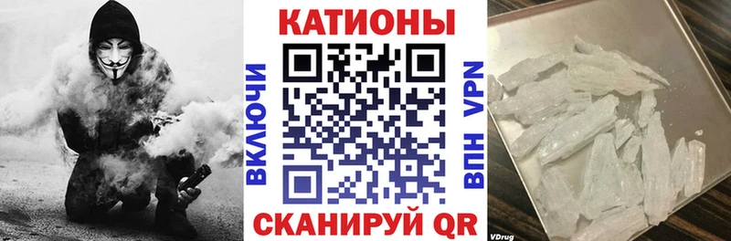 Меф мука Отрадная