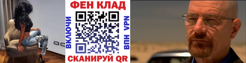 МЕТАМФЕТАМИН витя  MEGA рабочий сайт  Отрадная 