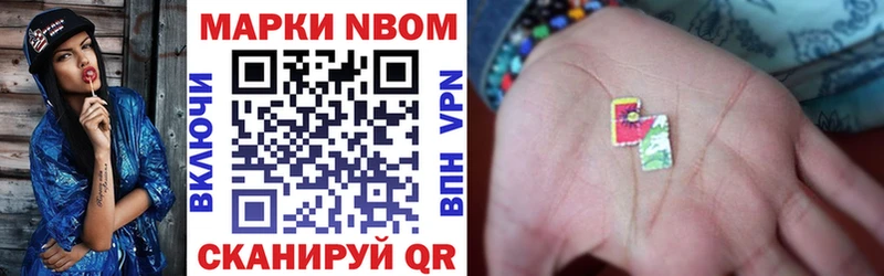Наркотические марки 1500мкг  как найти закладки  Отрадная 