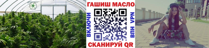 Дистиллят ТГК THC oil Отрадная